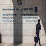 רשות המיסים, לא דיווחה לזכאים צילום: Olivier Fitoussi/Flash90 כסף