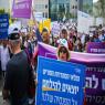 מחאת גמלאי הסתדרות המורים על תנאי הפנסיה שלהם ב-2019,  צילום: פלאש 90 כסף