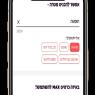 ממשק נגיש ונוח צילום: מקס כסף