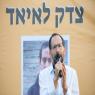 הרב יעקב נגן במחאת "צדק איאד" צילום: Olivier Fitoussi/Flash90 &ensp;&ensp;&ensp;&ensp; חדשות