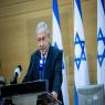 בנימין נתניהו צילום: יונתן זינדל, פלאש 90 פוליטי