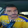 ישי גבירצמן צילום: ישי גבירצמן דעות