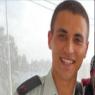 רס"ן איתמר אלחרר ז"ל צילום: דובר צה"ל חדשות