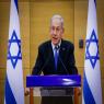  צילום: Olivier Fitoussil/Flash90 פוליטי