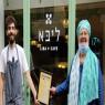  צילום: דוברות צהר המגזר