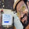 אביב אלוש צילום: צילום מסך, אינסטגרם ברנז'ה