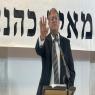 "חש מאויים" איתמר בן גביר  צילום: ללא חדשות