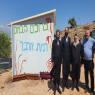 גולדקנופף ברמת ארבל צילום: דוברות משרד הבינוי והשיכון חדשות