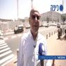 איציק לארי מנכ"ל עיריית ירושלים צילום: ללא כדאי לדעת