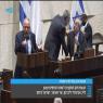 העימות במליאה צילום: ערוץ כנסת פוליטי