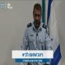ניצב שמעון לביא מעיד צילום: צילום מסך יוטיוב חדשות