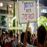 מתנגדי חיסונים צילום: Avshalom Sassoni/Flash90 חדשות