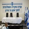 ועדת החקירה צילום: יונתן סינדל פלאש 90 חדשות