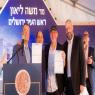 הנחת אבן פינה צילום: חיים טויטו חדשות