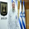 אבי מעוז בכנסת, היום צילום: Olivier Fitoussi/Flash90 חדשות