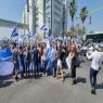 ההפגנה בתל אביב צילום: דוברות המשטרה חדשות