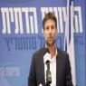 סמוטריץ' צילום: Olivier Fitoussi/Flash90 חדשות