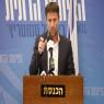 בצלאל סמוטריץ' צילום: Olivier Fitoussi/Flash90 חדשות