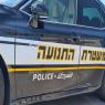  צילום: דוברות המשטרה מבזקים