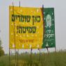  צילום: wikipedia CC BY-SA 4.0 Eliran t יום העצמאות