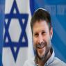 סמוטריץ' צילום: Olivier Fitoussi/Flash90 כסף