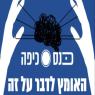  צילום: ללא חדשות