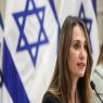  צילום: Miriam Alster/Flash90 חדשות