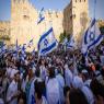 מצעד הדגלים, ארכיון  צילום: Nati Shohat/Flash90 חדשות