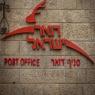  צילום:  Nati Shohat/Flash90 חדשות