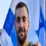 אלון ז"ל צילום: דובר צה"ל חדשות