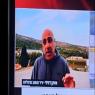  צילום: צילום מסך טלוויזיה