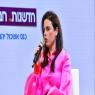 שקד בכנס. מדיניות ימין צילום: מאיר אליפור פוליטי