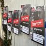 תמונות השוטרים שנתלו צילום: דוברות המשטרה חדשות