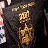 דגל להב"ה צילום: Yonatan Sindel/Flash90 חדשות