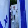 מתכוננים לתפילת יום כיפור בדיזינגוף צילום: Tomer Neuberg/Flash90 חדשות