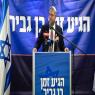 בן גביר מכריז על ריצה עצמאית. השבוע צילום: Avshalom Sassoni/Flash90 פוליטי