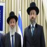 הרב דוד לאו והרב אליעזר איגרא צילום: Mark Neyman/GPO מבזקים
