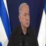 נתניהו צילום: לע"מ חדשות