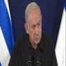 נתניהו צילום: לע"מ חדשות