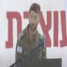 תא"ל ברק חירם צילום: צילום מסך אתר צה"ל חדשות