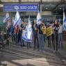  צילום:  Erik Marmor/Flash90 חדשות