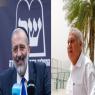  צילום: Michael Giladi/Flash90' Yonatan Sindel/Flash90 פוליטי