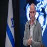  צילום: דוברות משרד החינוך חדשות