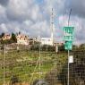  צילום: Doron Horowitz/FLASH90 חדשות
