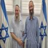  צילום: דוברות נעם חדשות