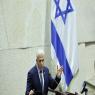  צילום:  Yonatan Sindel/FLASH90 חדשות