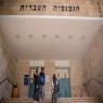  צילום: Yonatan Sindel/Flash90 חדשות