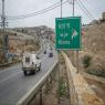  צילום: Jamal Awad/Flash90 תחבורה