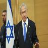  צילום: Yonatan Sindel/Flash90 חדשות