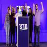  צילום: Tomer Neuberg/Flash90 חדשות